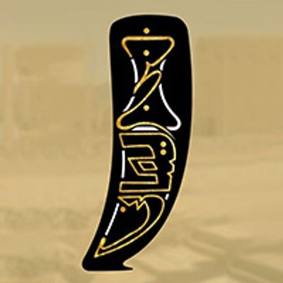 شعار Mandi khanger yamani
